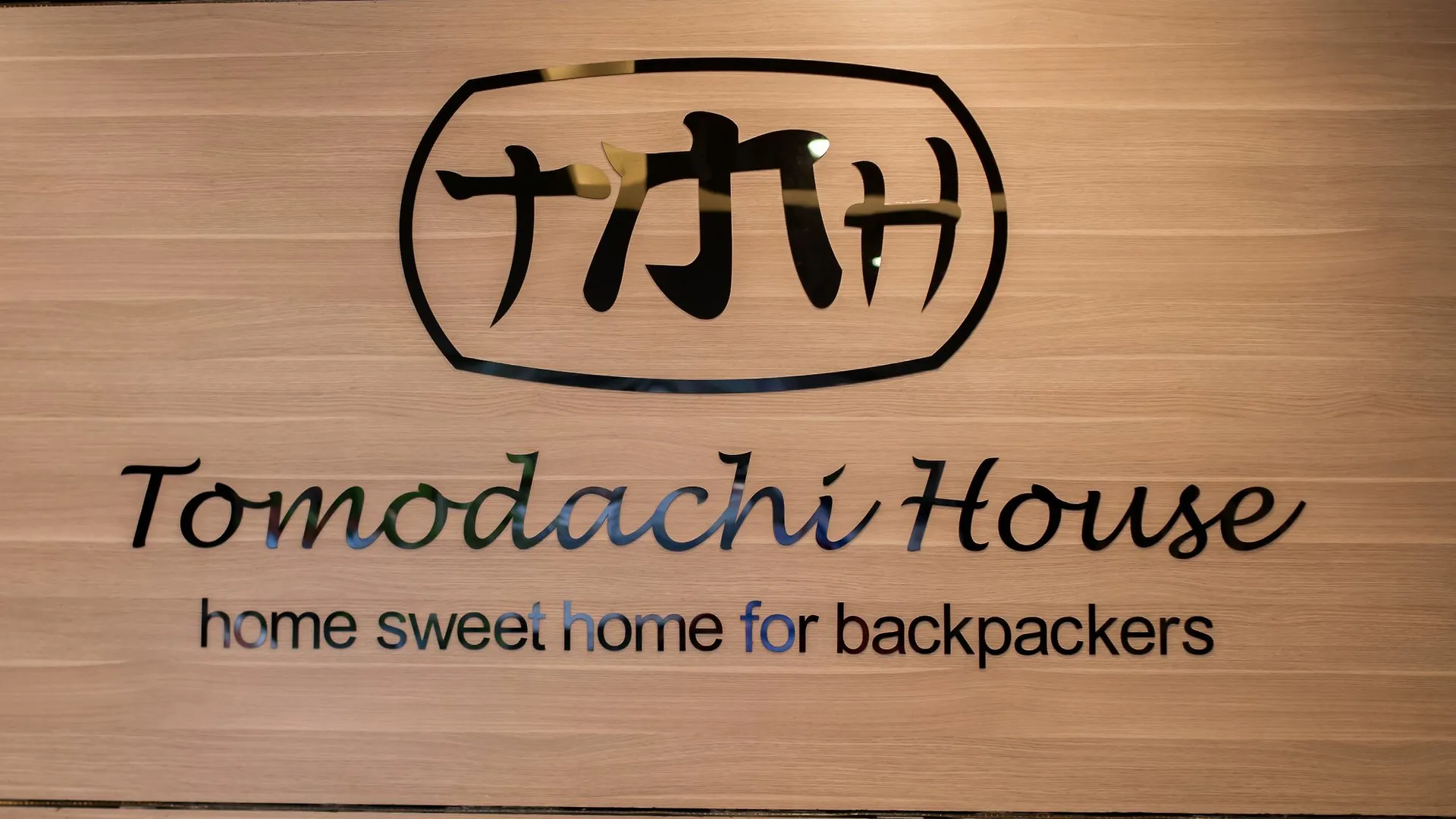 Danang Tomodachi House Hotel